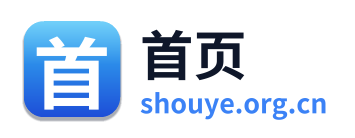 首页